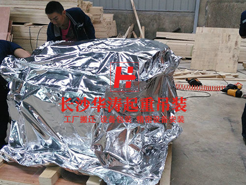 長(zhǎng)沙明通包裝